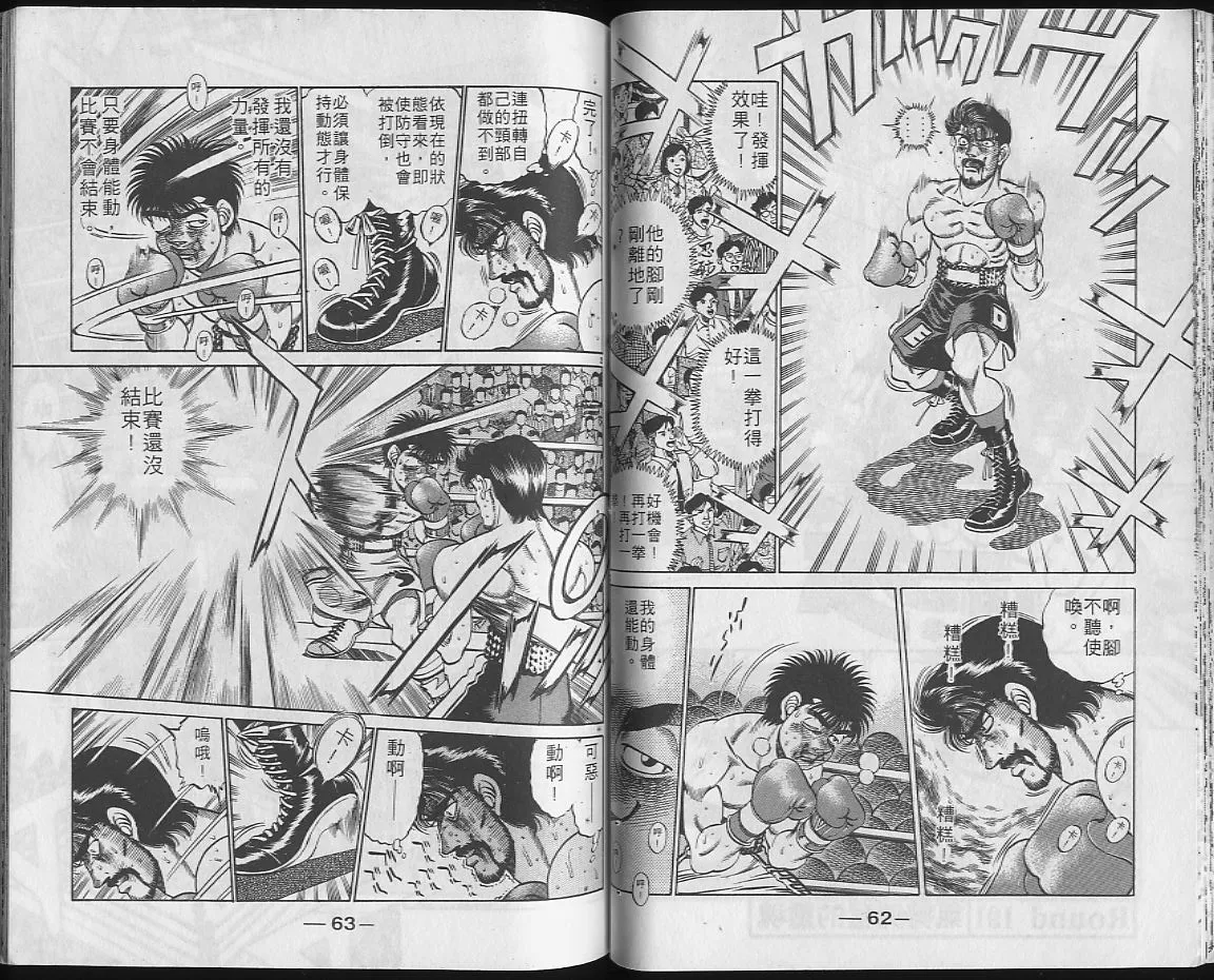 第22卷 第31页