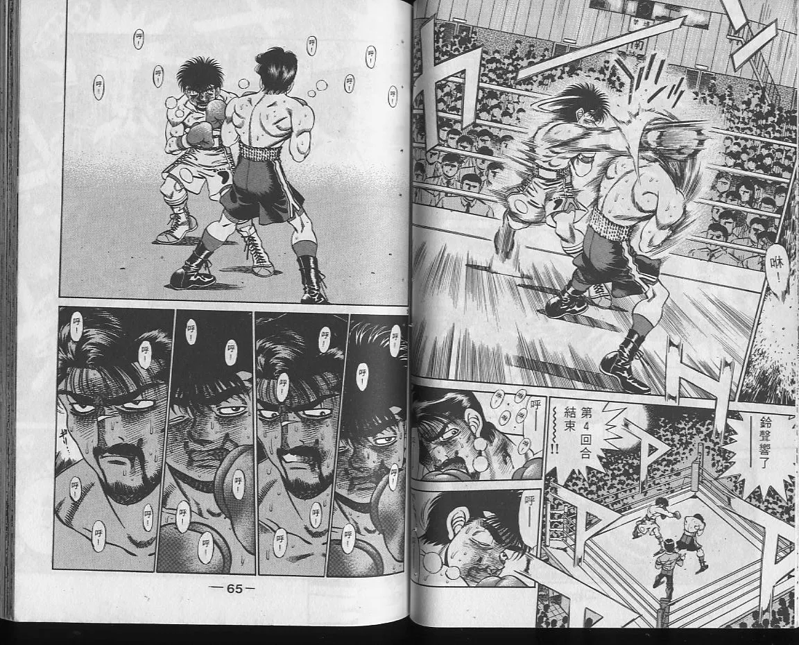 第22卷 第32页