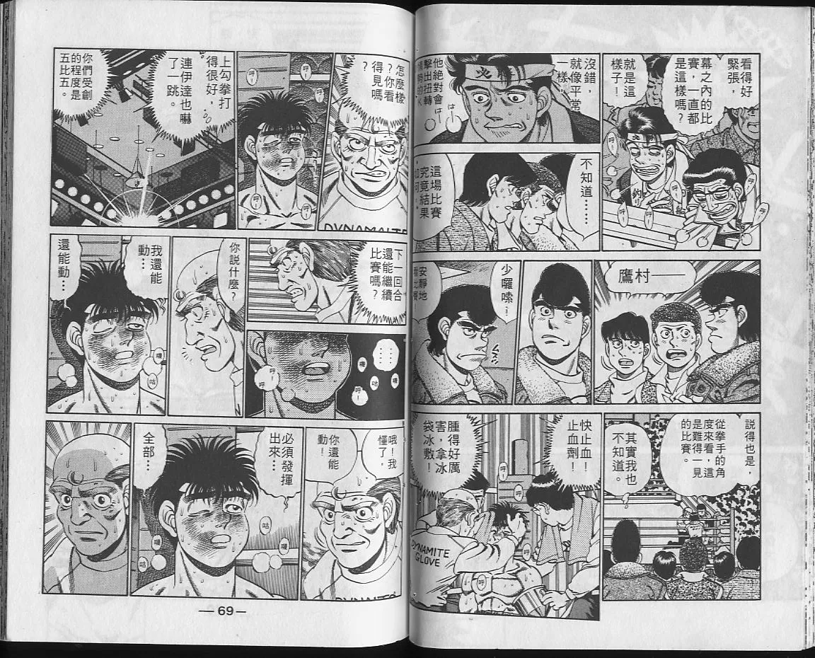 第22卷 第34页
