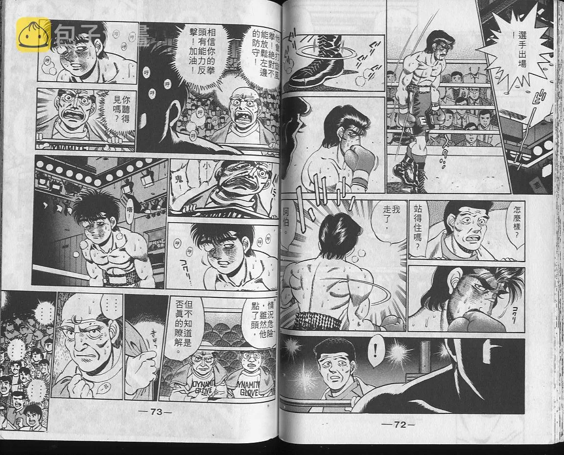 第22卷 第36页