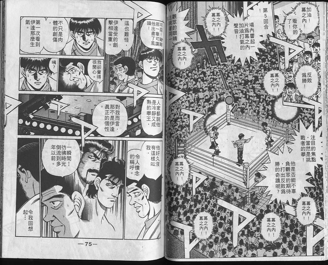 第22卷 第37页