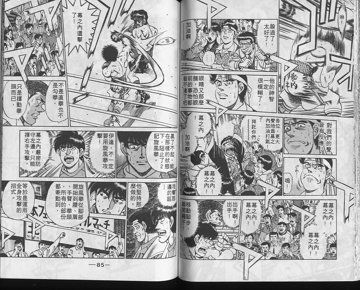 第22卷 第42页