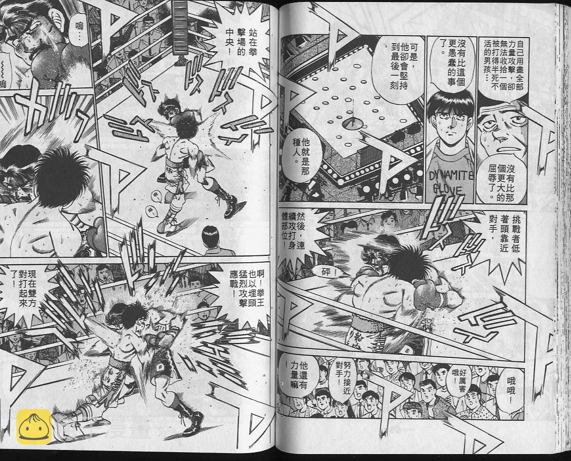 第22卷 第43页