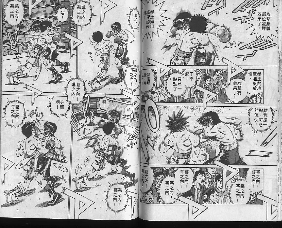 第22卷 第45页
