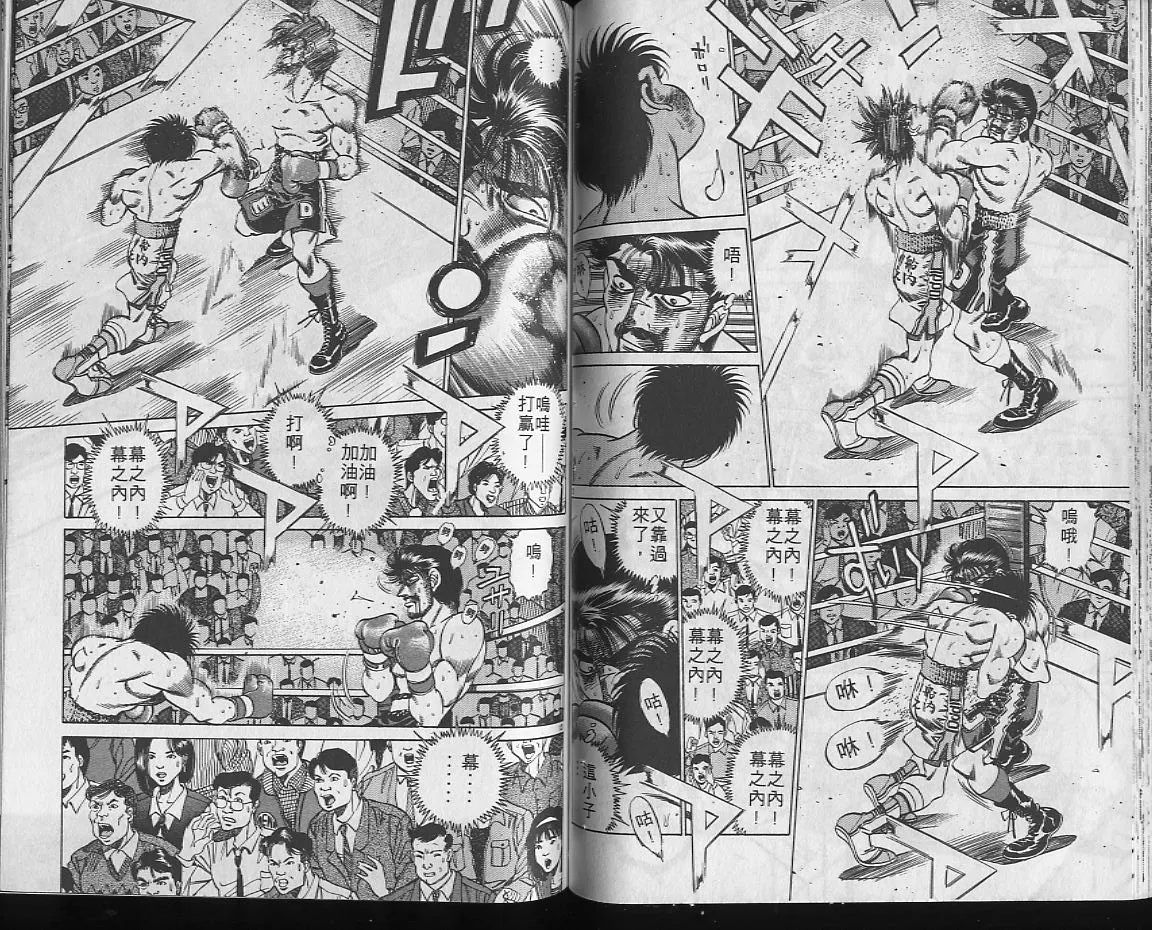 第22卷 第46页