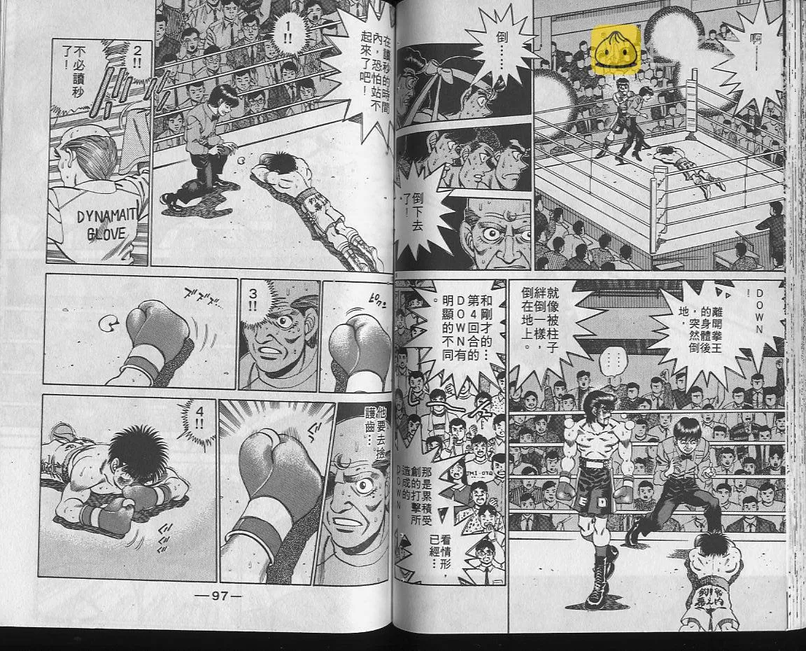 第22卷 第48页