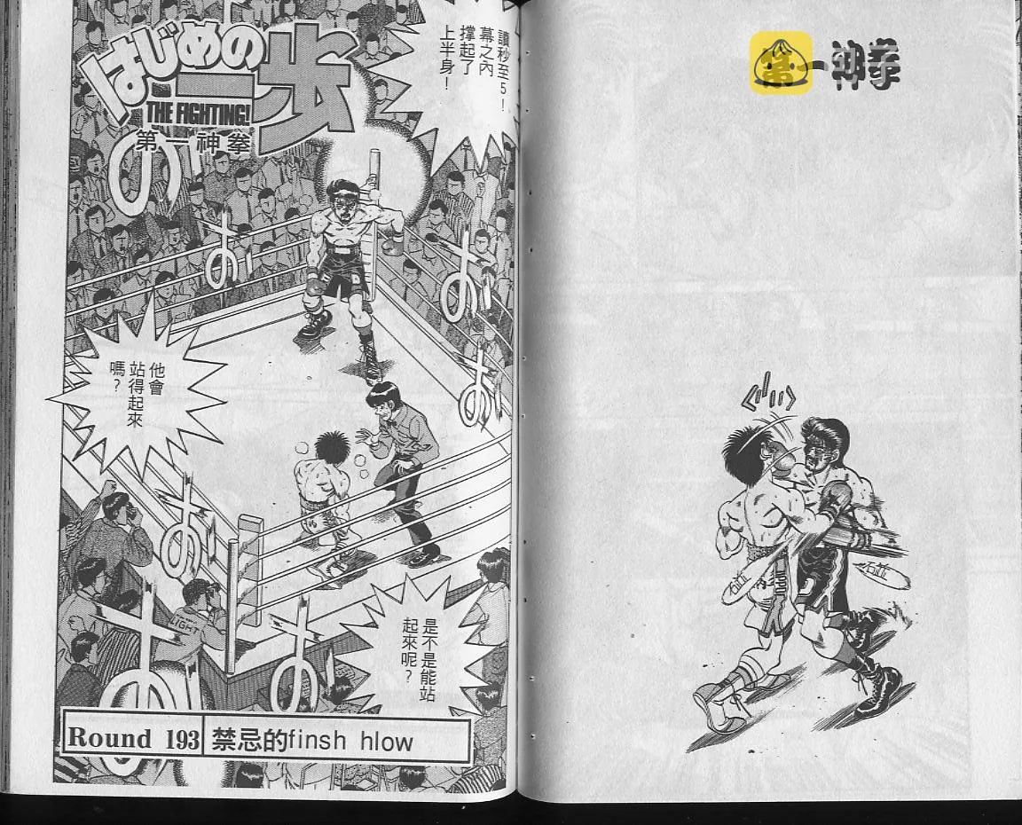 第22卷 第50页