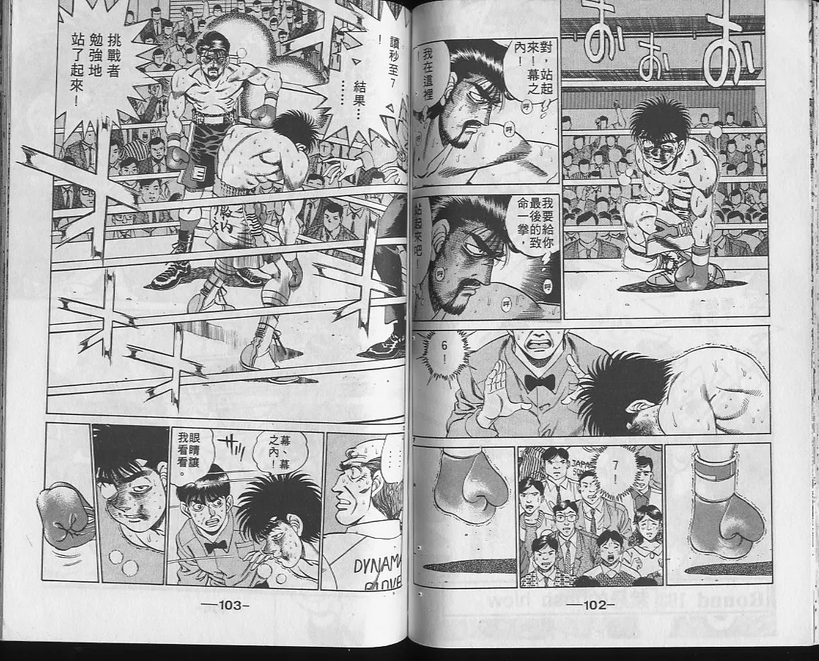 第22卷 第51页