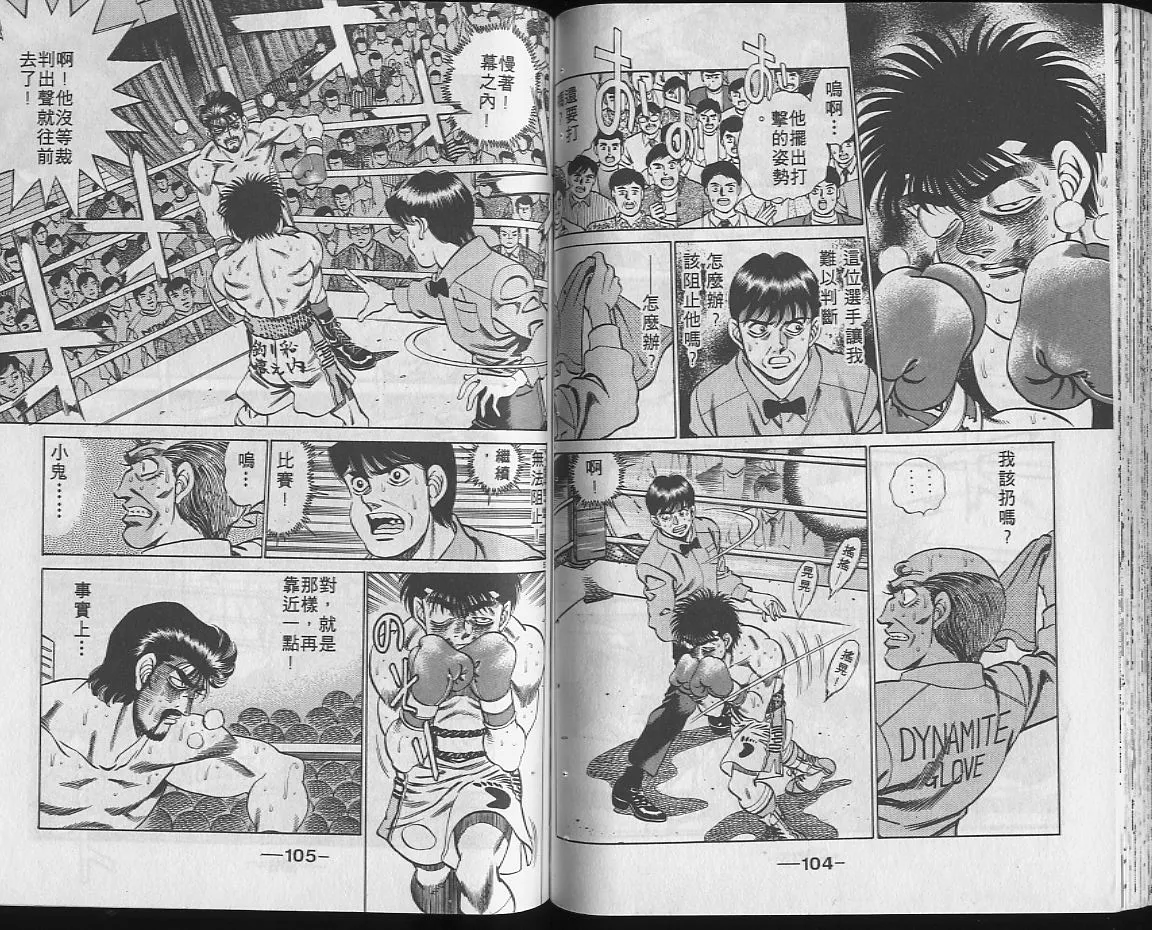 第22卷 第52页