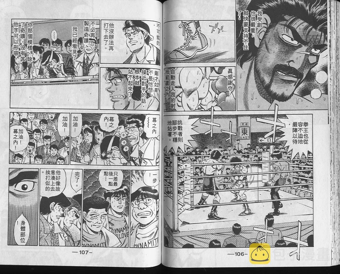 第22卷 第53页