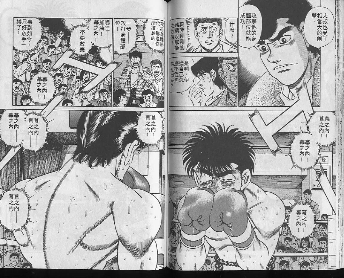 第22卷 第54页