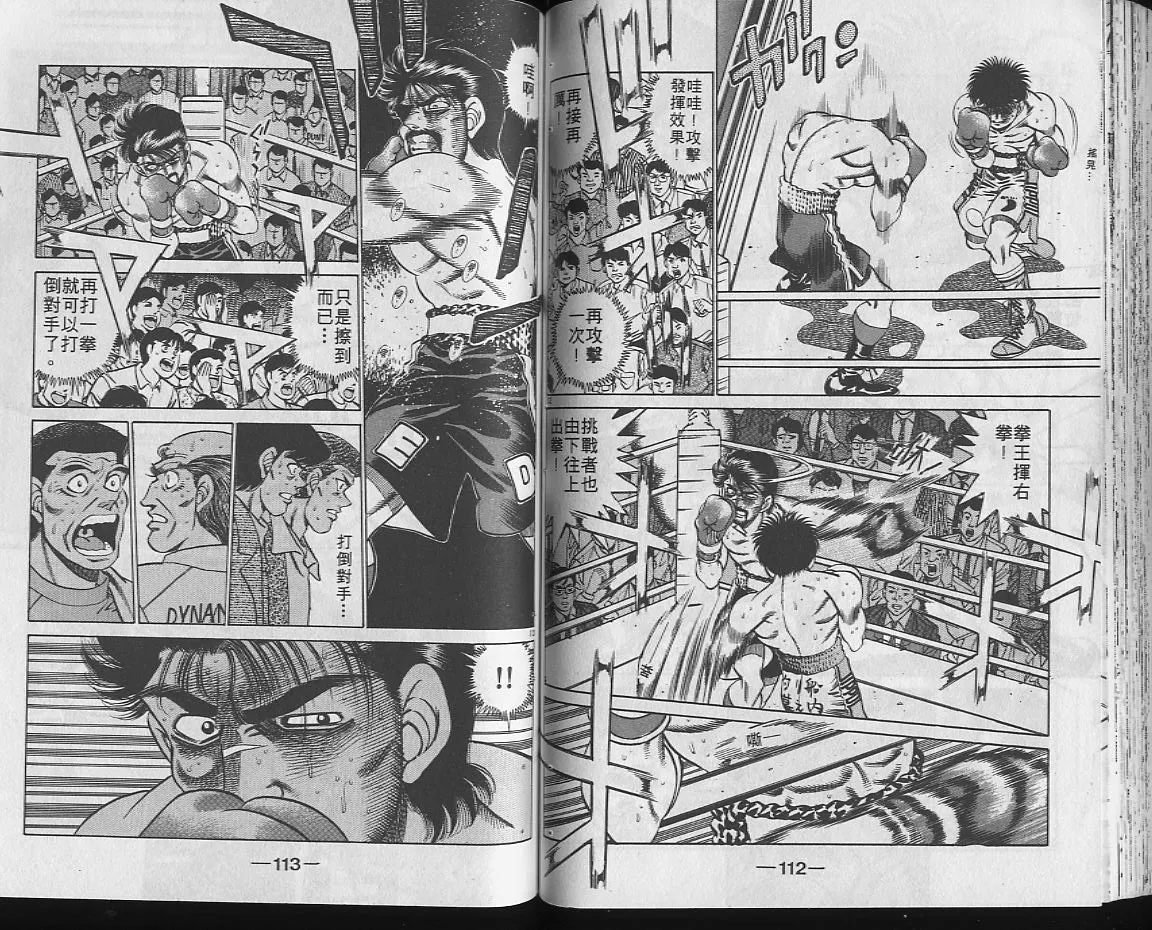 第22卷 第56页