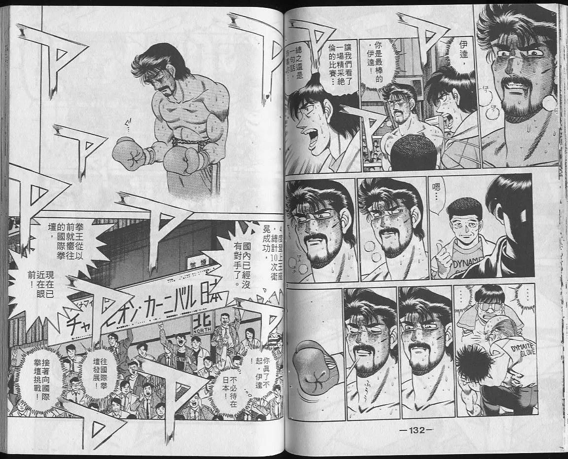 第22卷 第65页