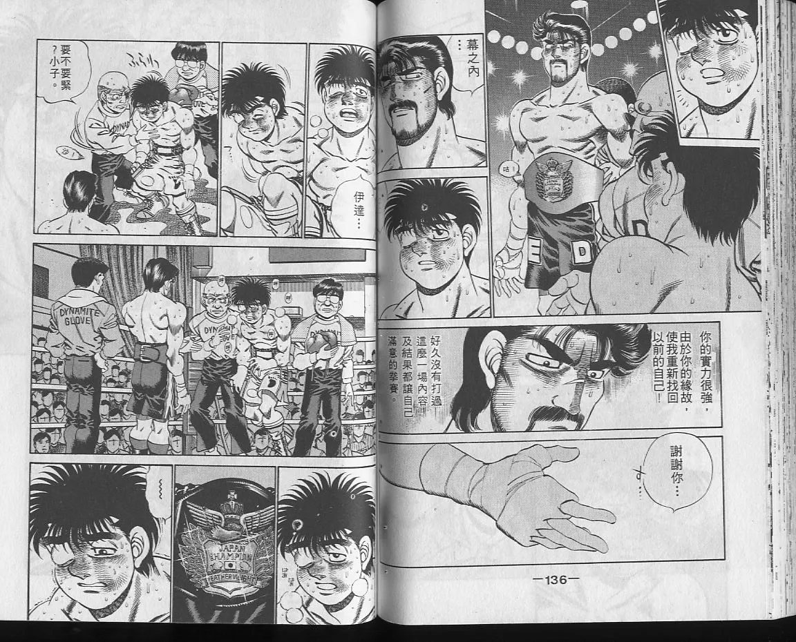 第22卷 第67页