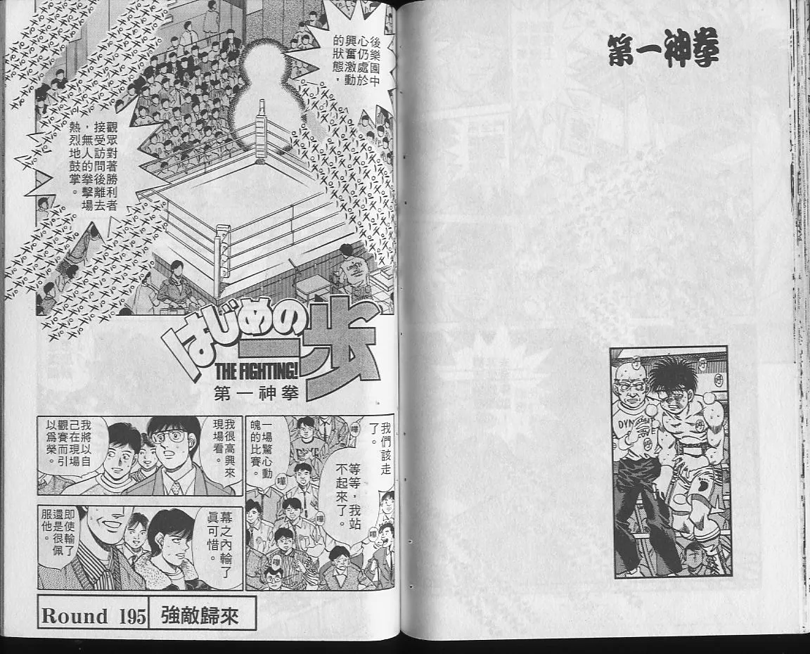 第22卷 第69页
