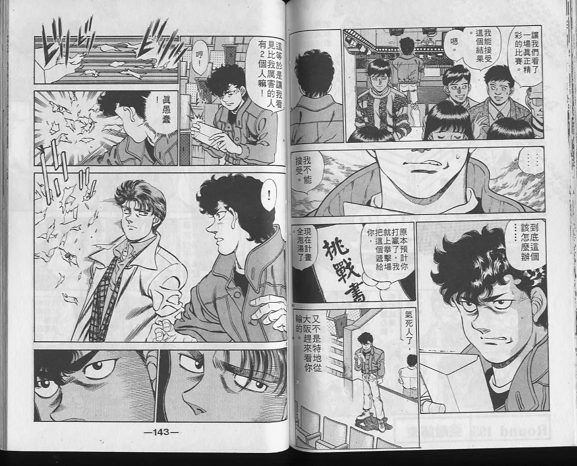 第22卷 第70页
