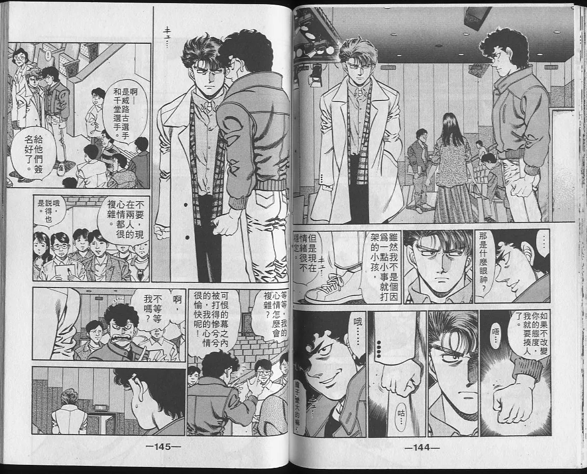 第22卷 第71页