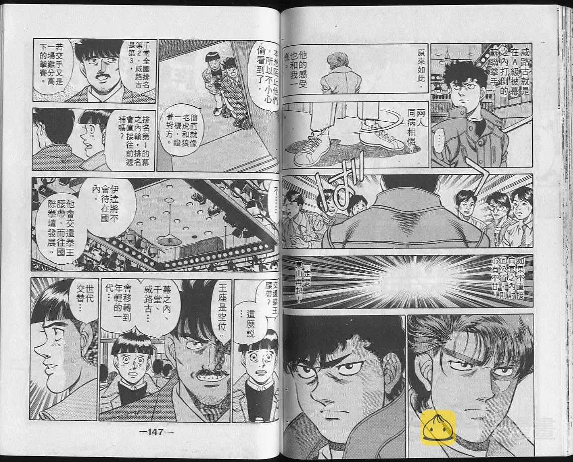 第22卷 第72页
