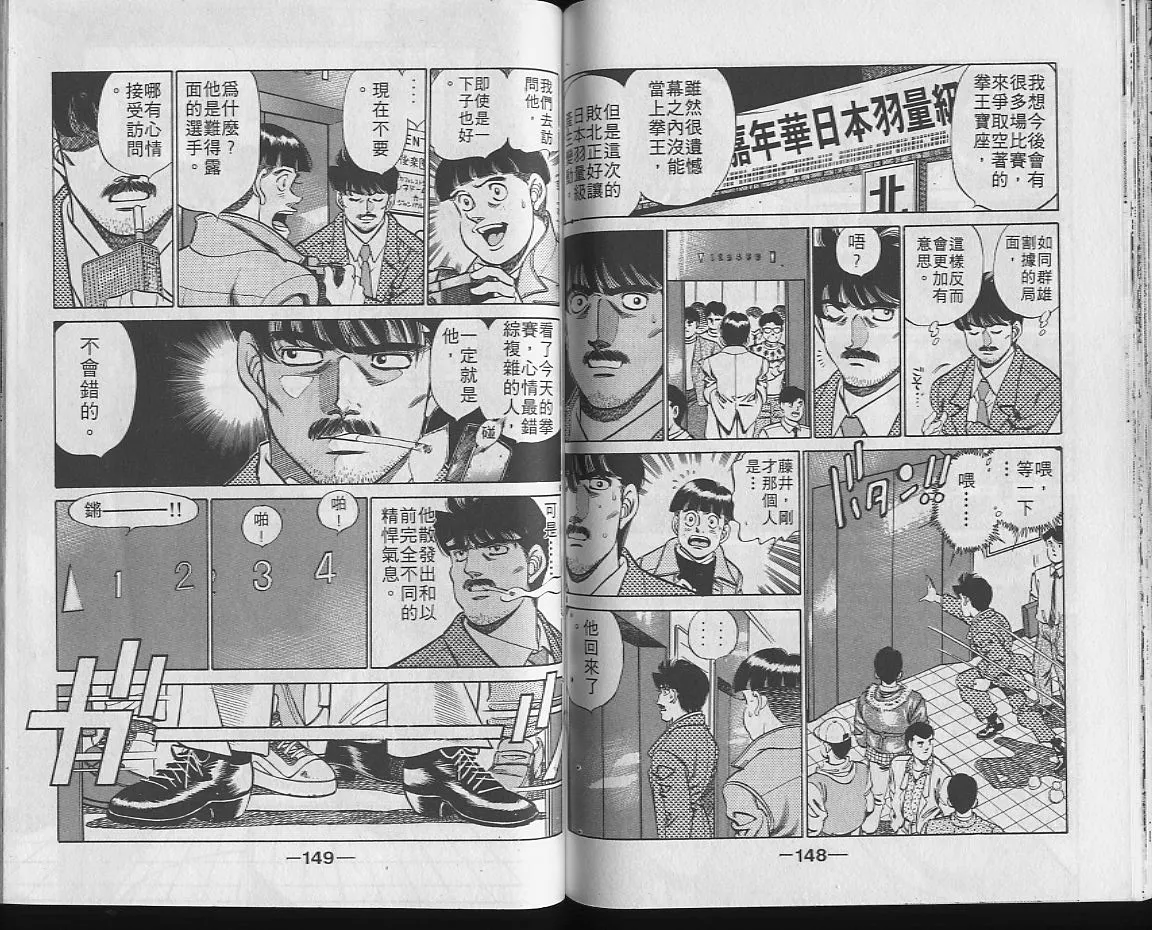 第22卷 第73页