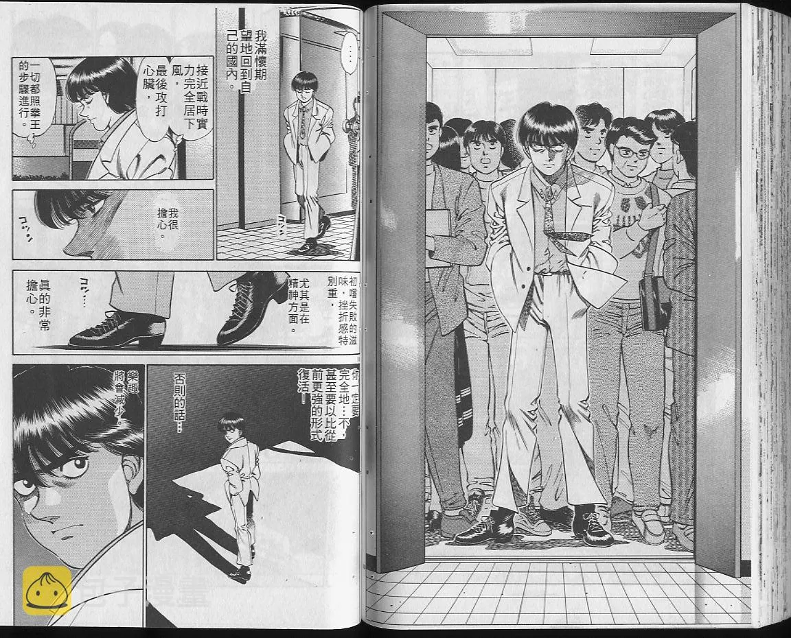 第22卷 第74页
