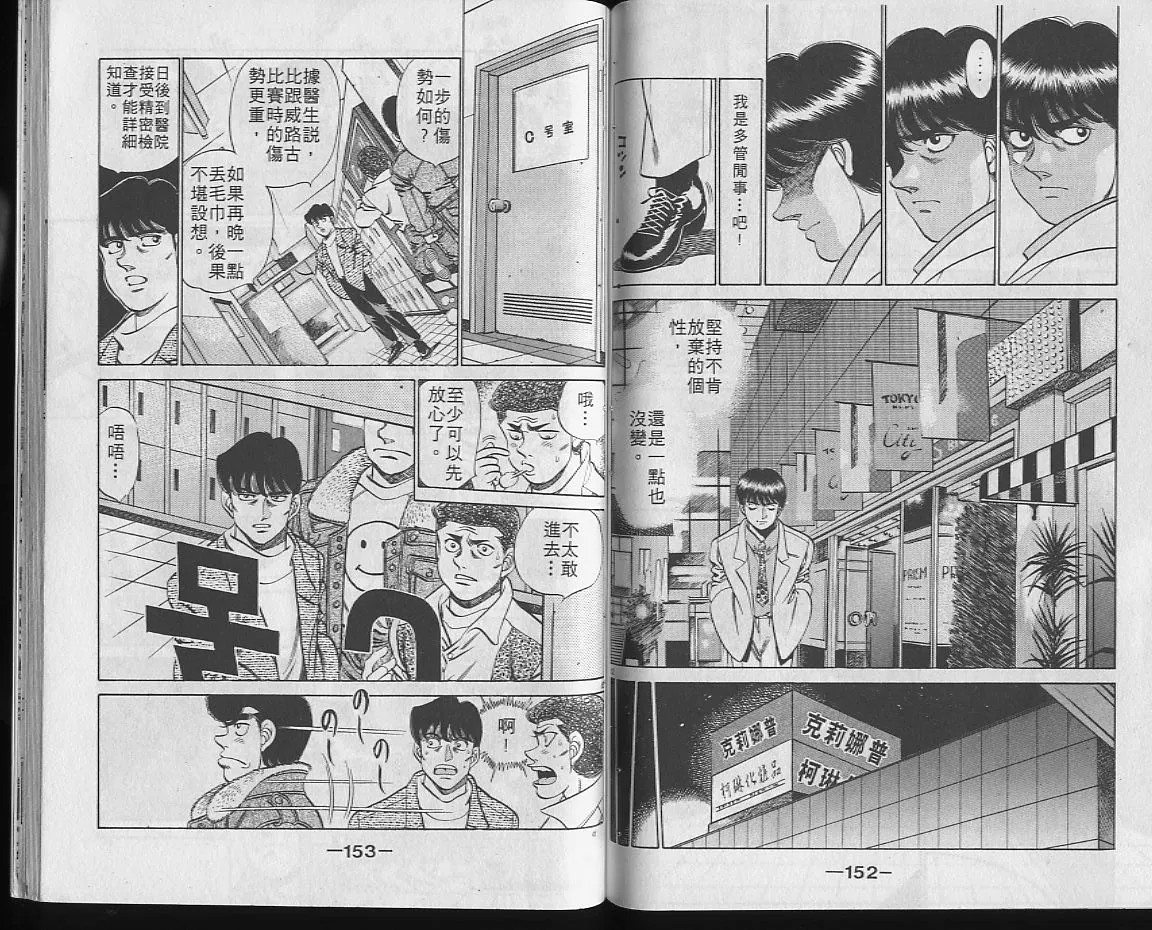 第22卷 第75页