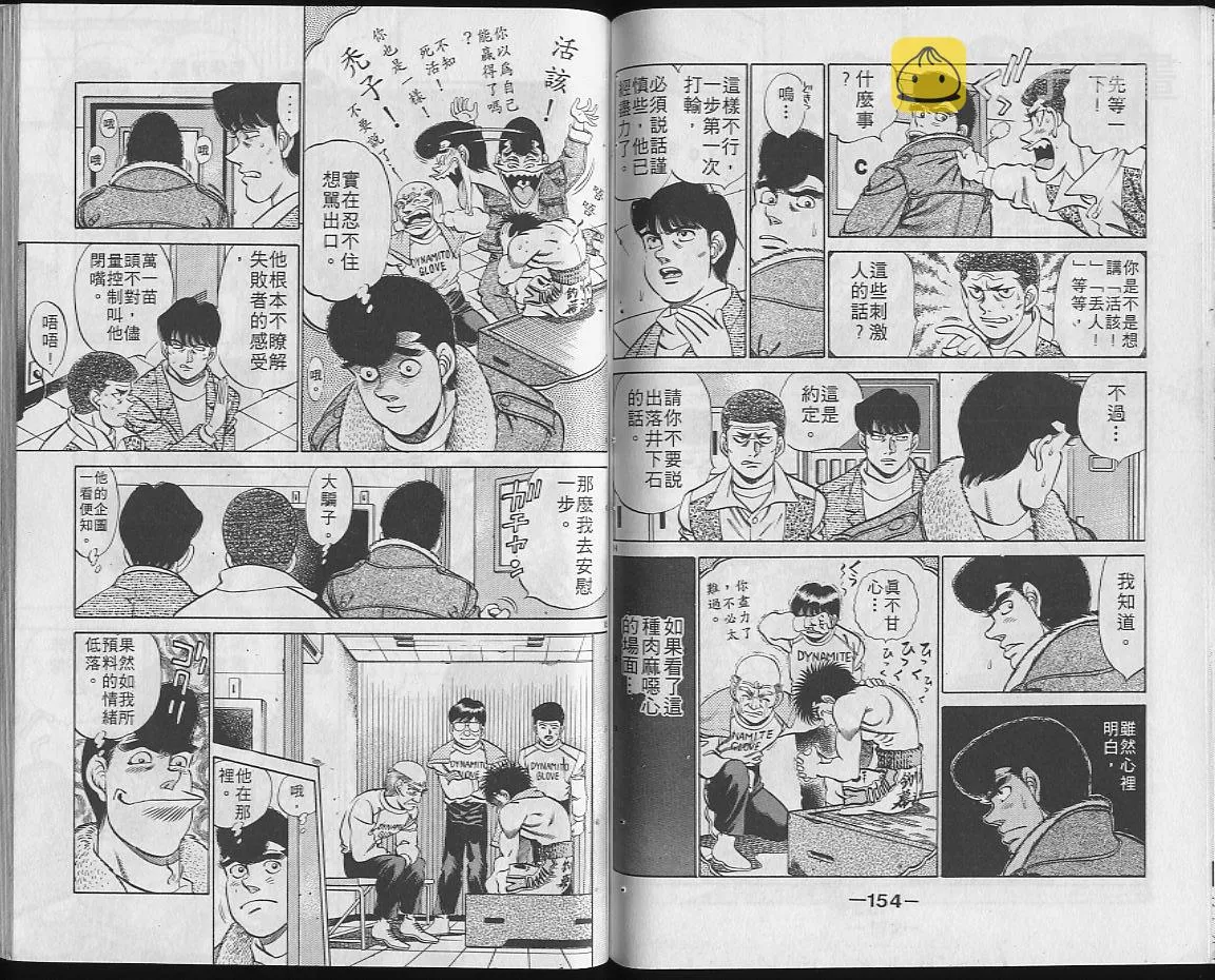 第22卷 第76页