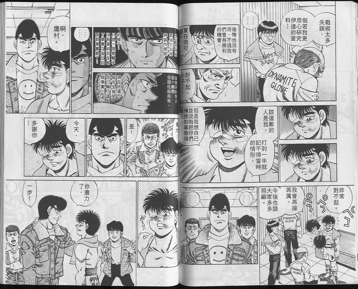 第22卷 第77页