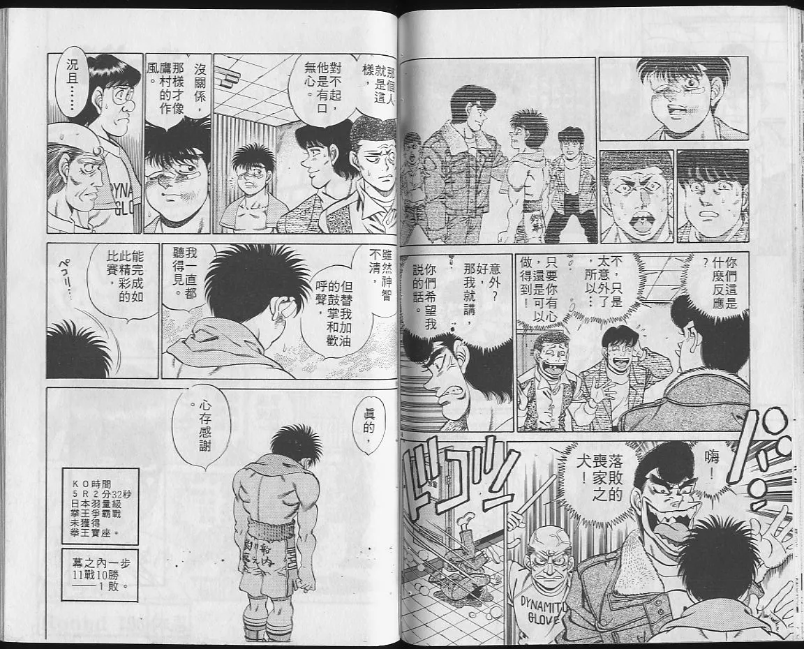 第22卷 第78页