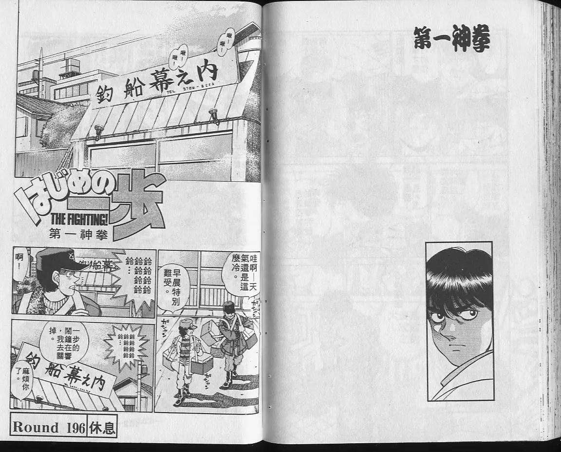 第22卷 第79页