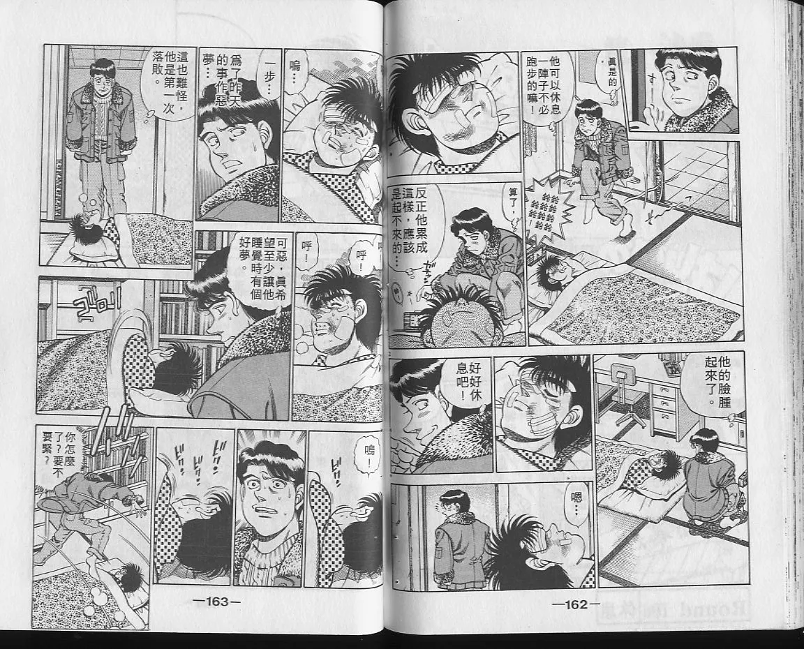 第22卷 第80页