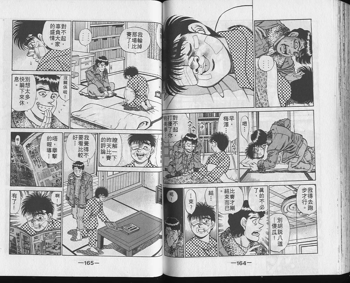 第22卷 第81页
