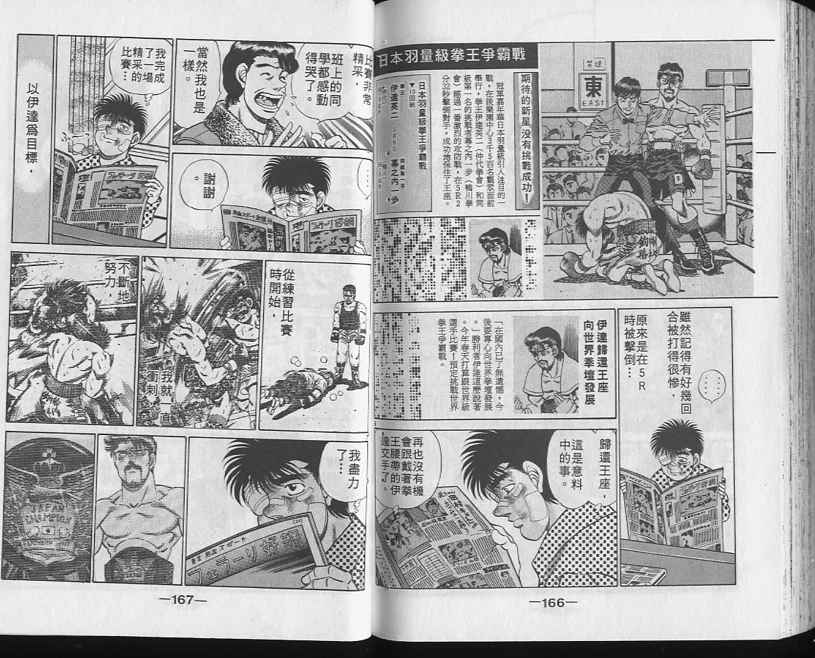 第22卷 第82页