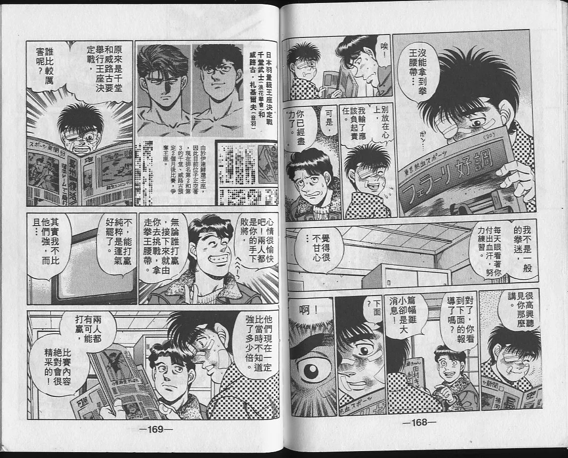 第22卷 第83页
