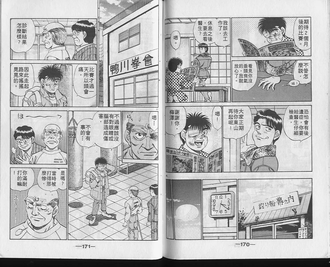 第22卷 第84页