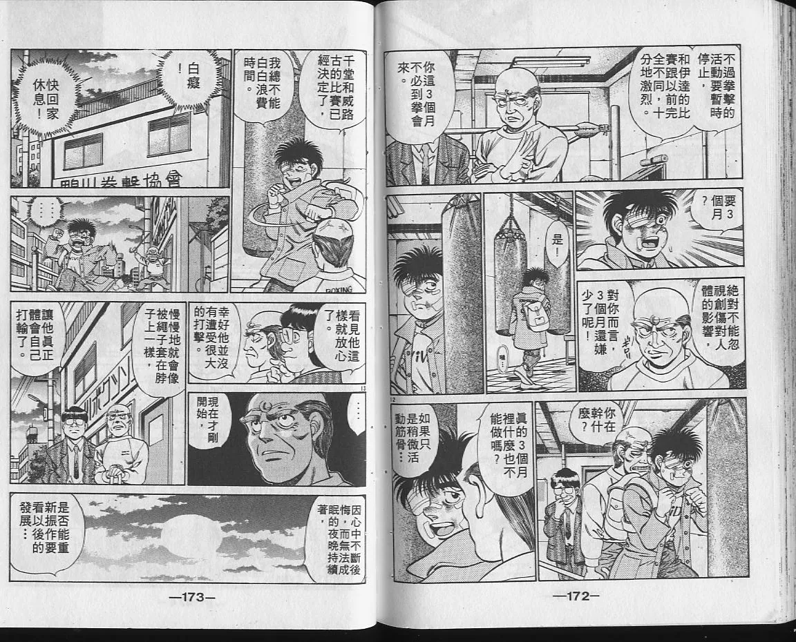 第22卷 第85页