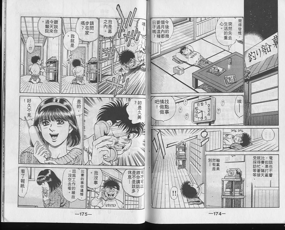 第22卷 第86页