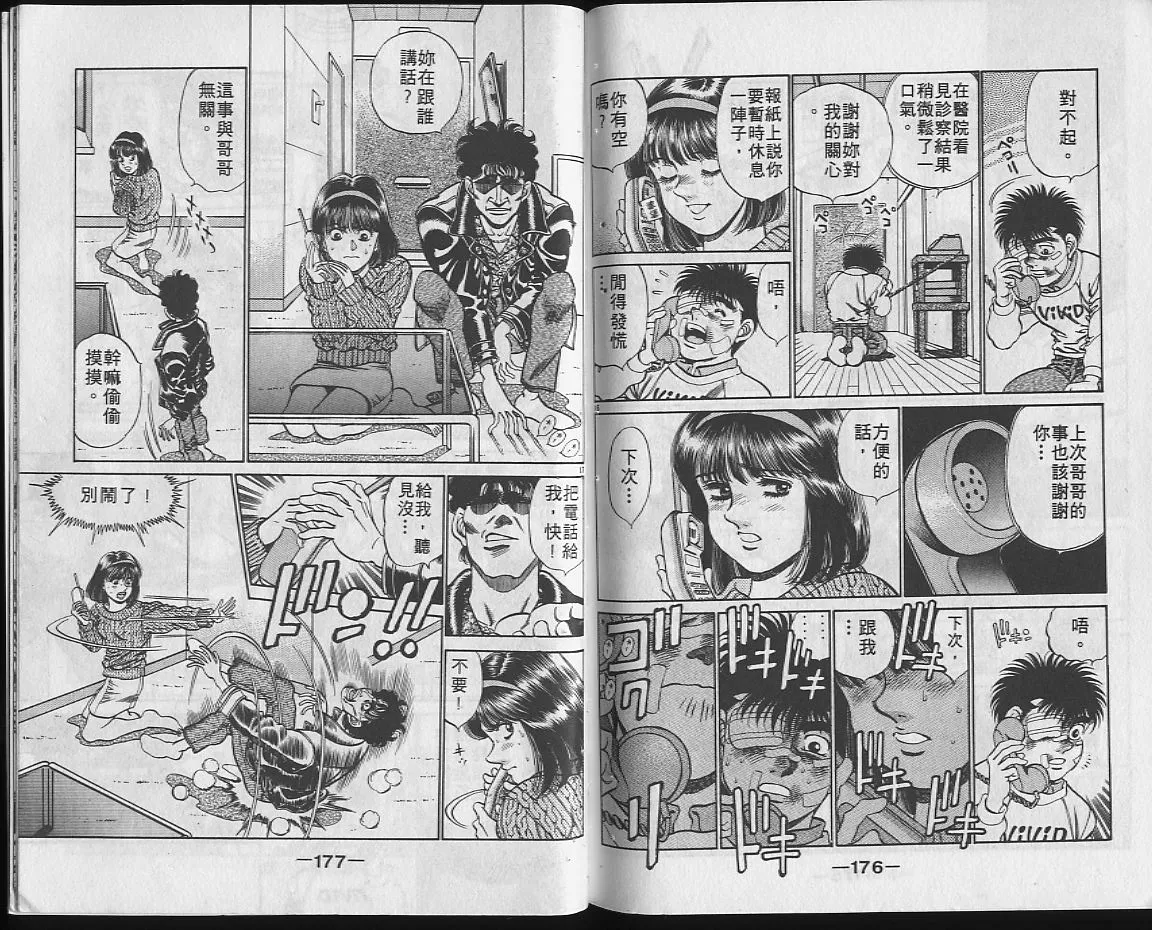 第22卷 第87页