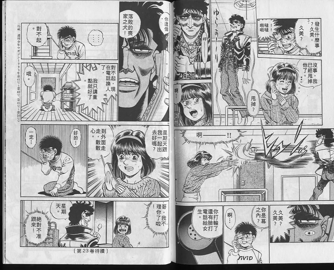 第22卷 第88页