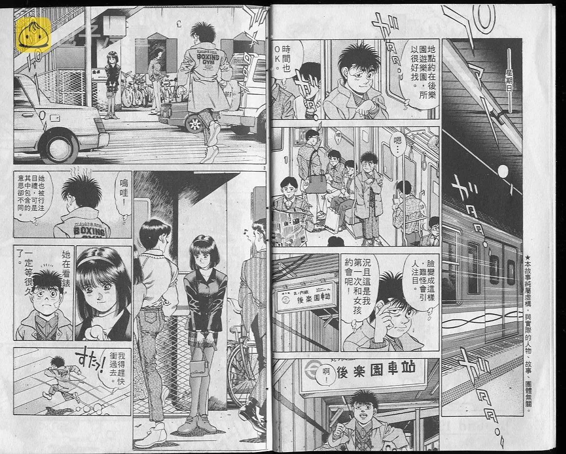 第23卷 第3页