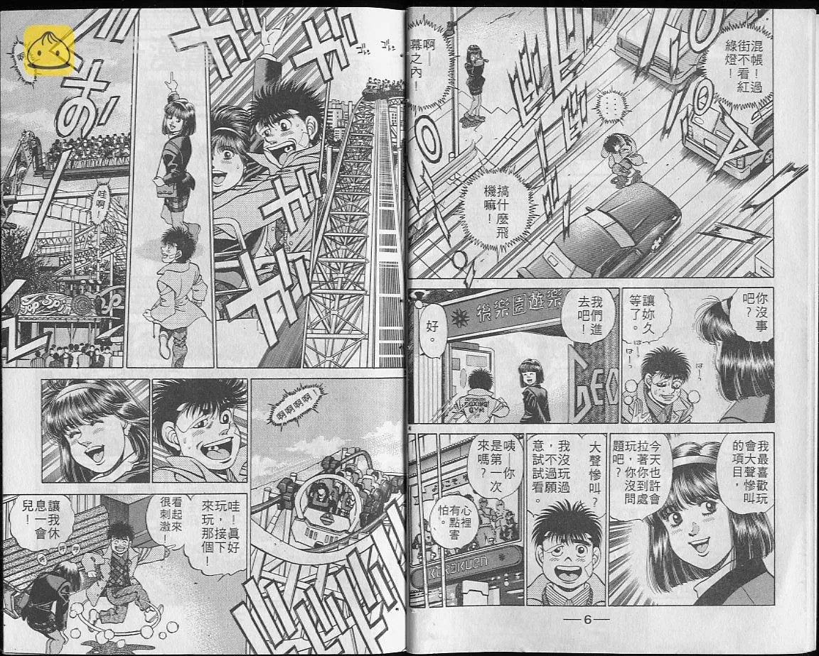 第23卷 第4页