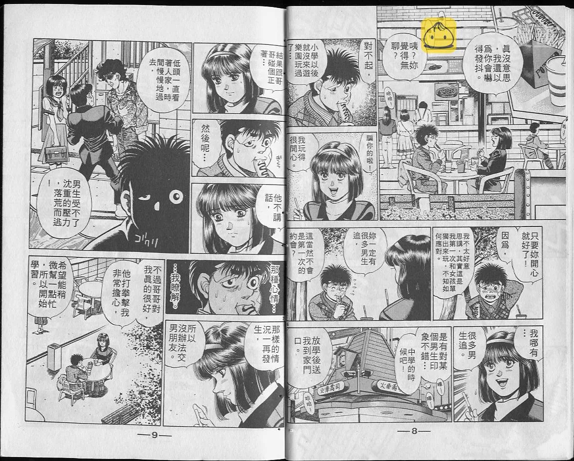 第23卷 第5页
