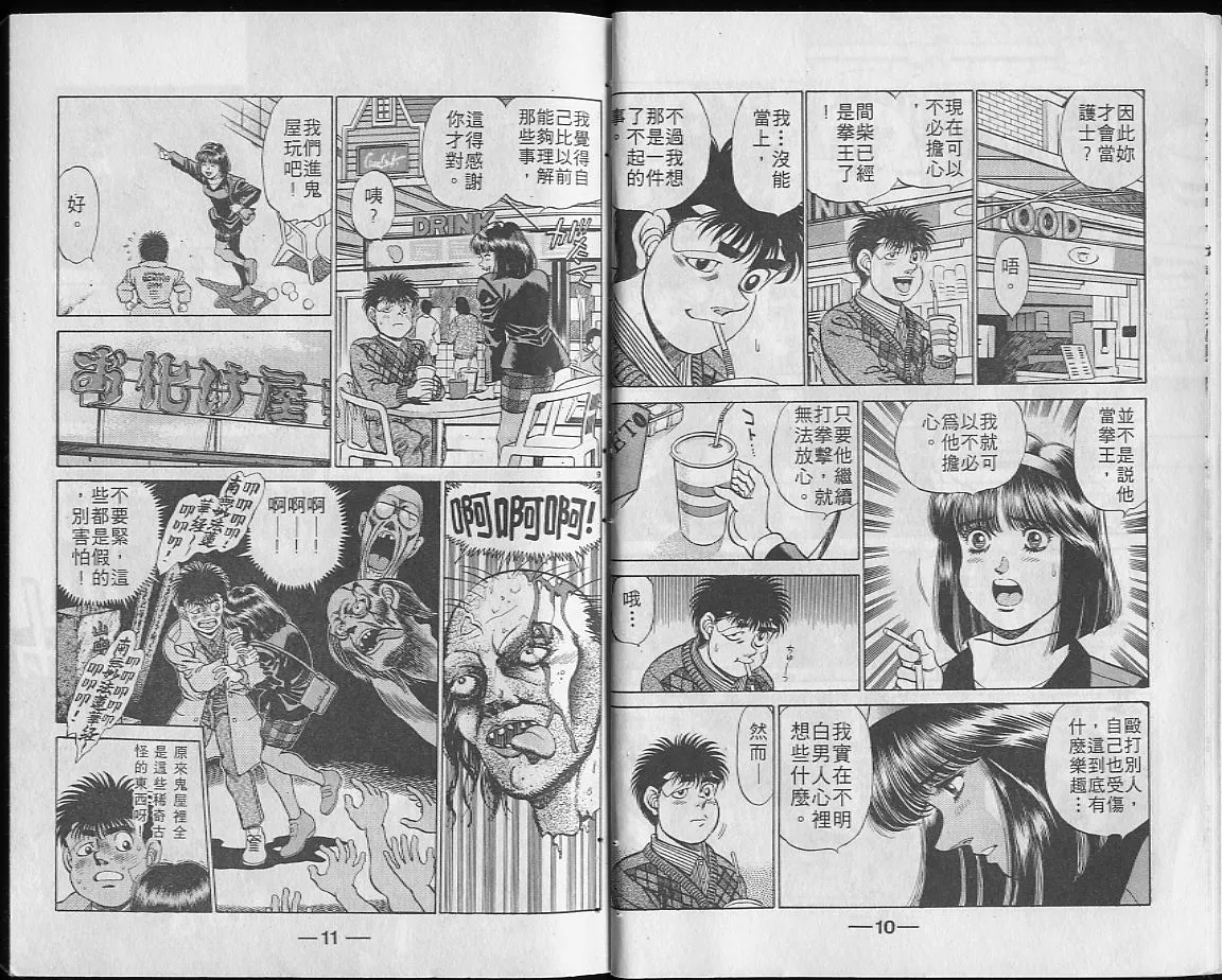 第23卷 第6页