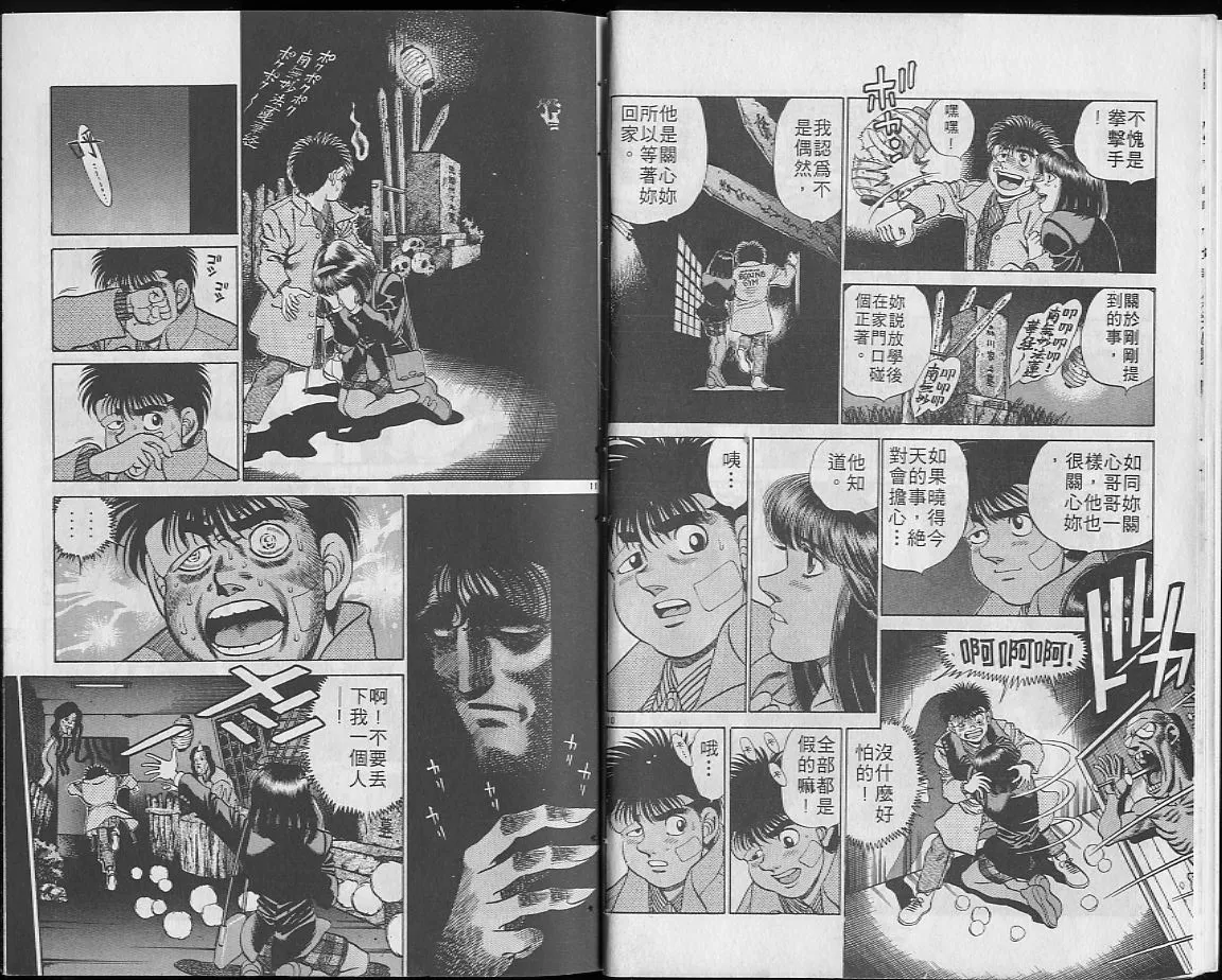 第23卷 第7页