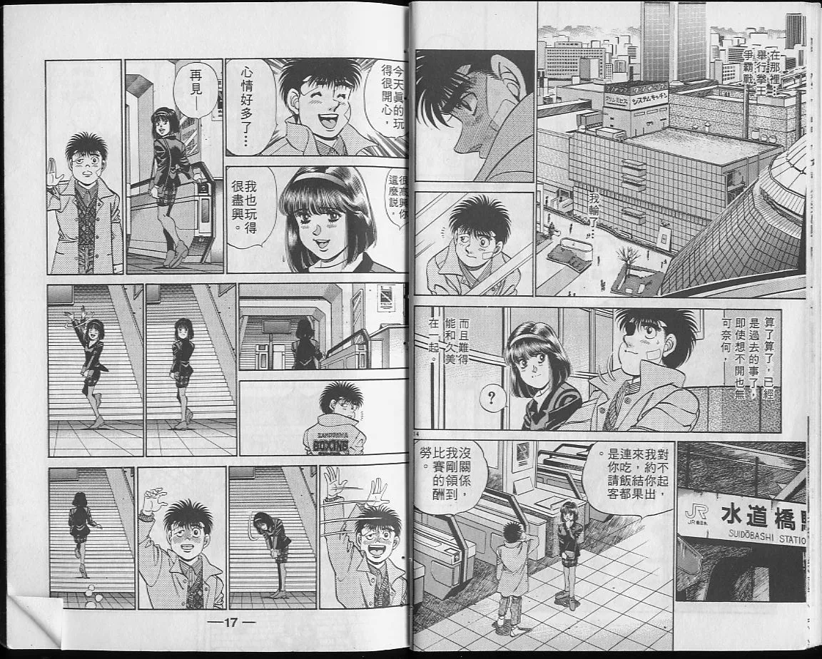 第23卷 第9页