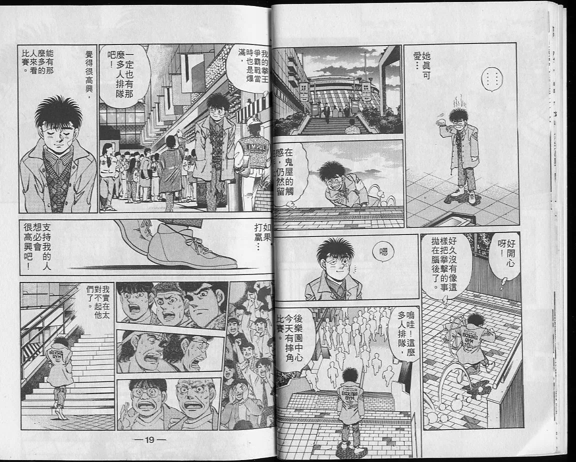 第23卷 第10页