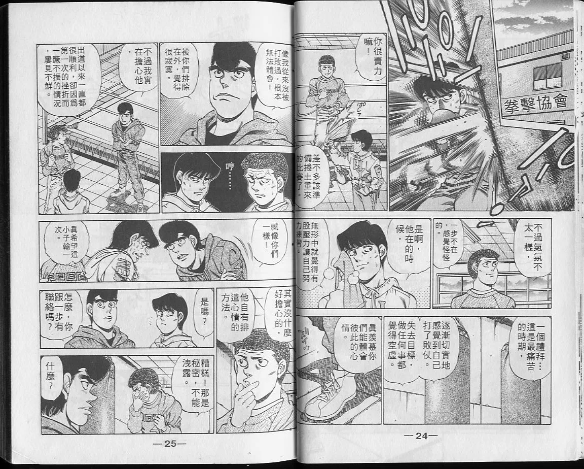 第23卷 第13页