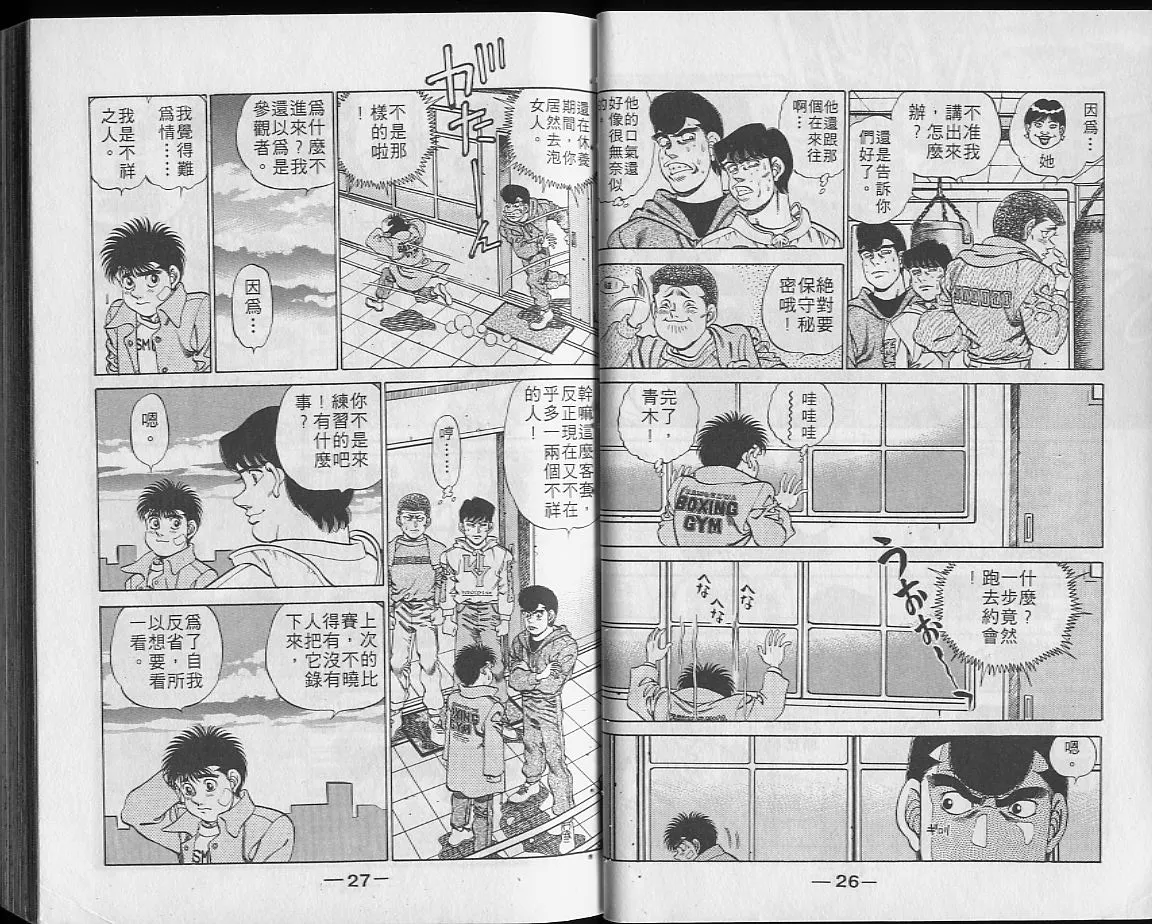 第23卷 第14页