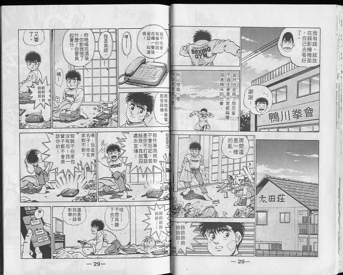 第23卷 第15页