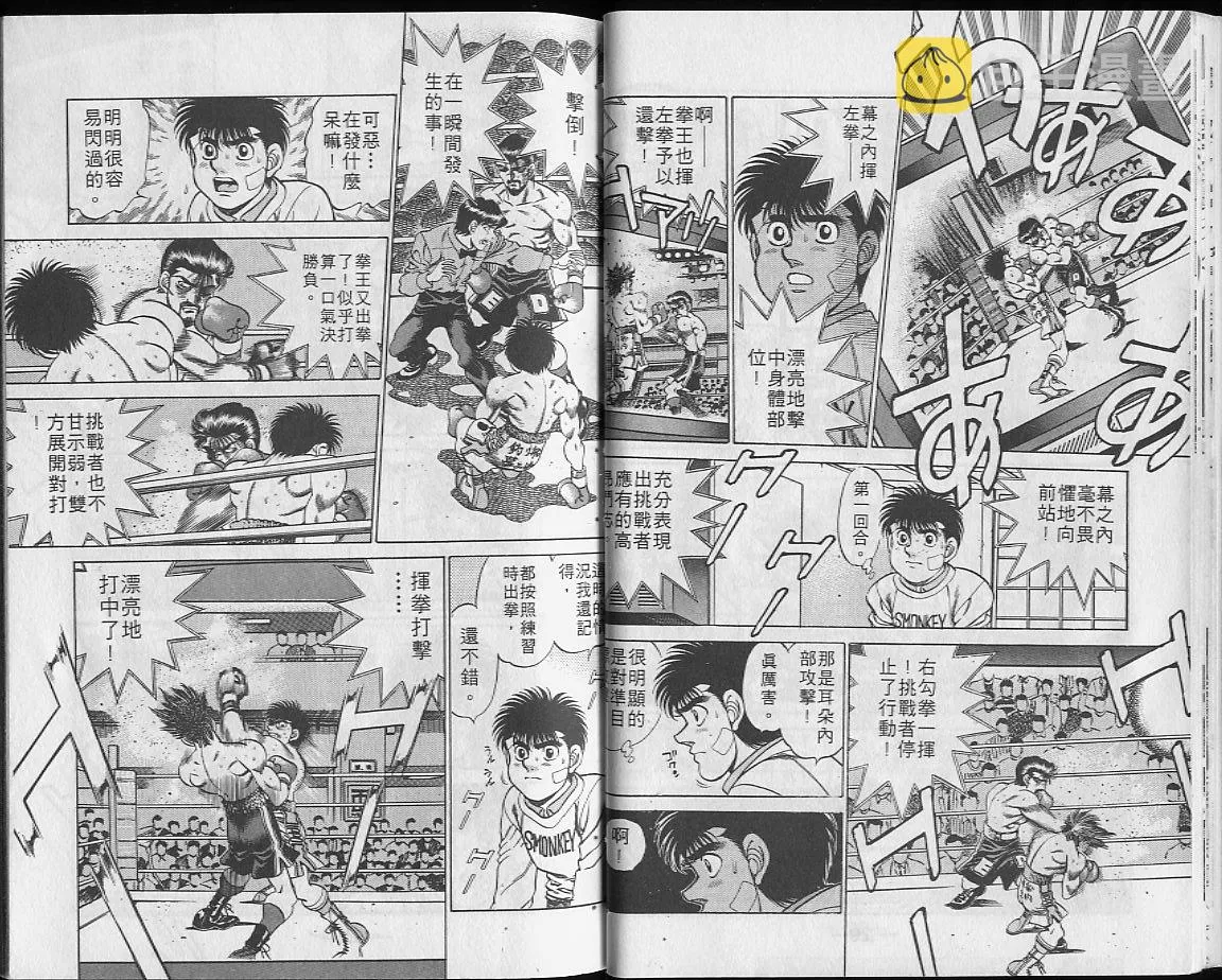 第23卷 第16页