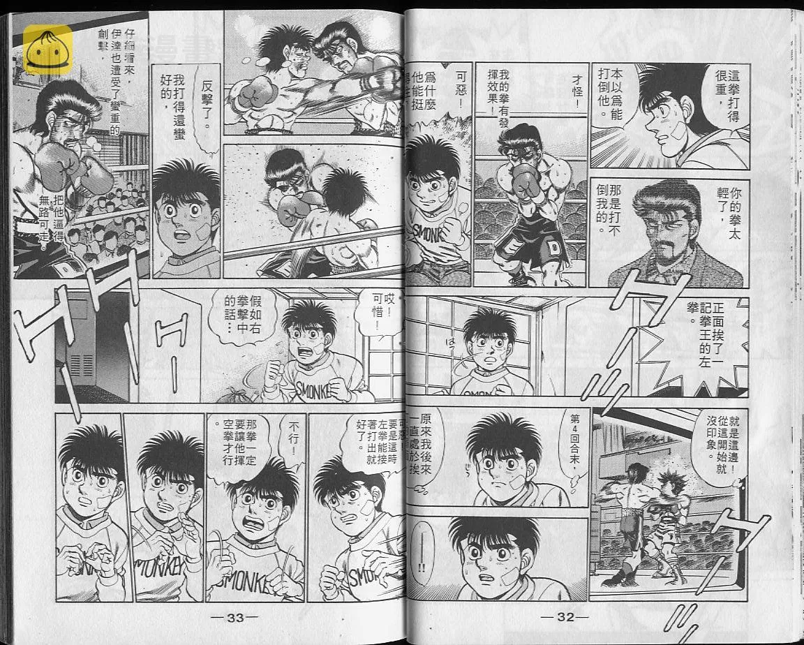 第23卷 第17页